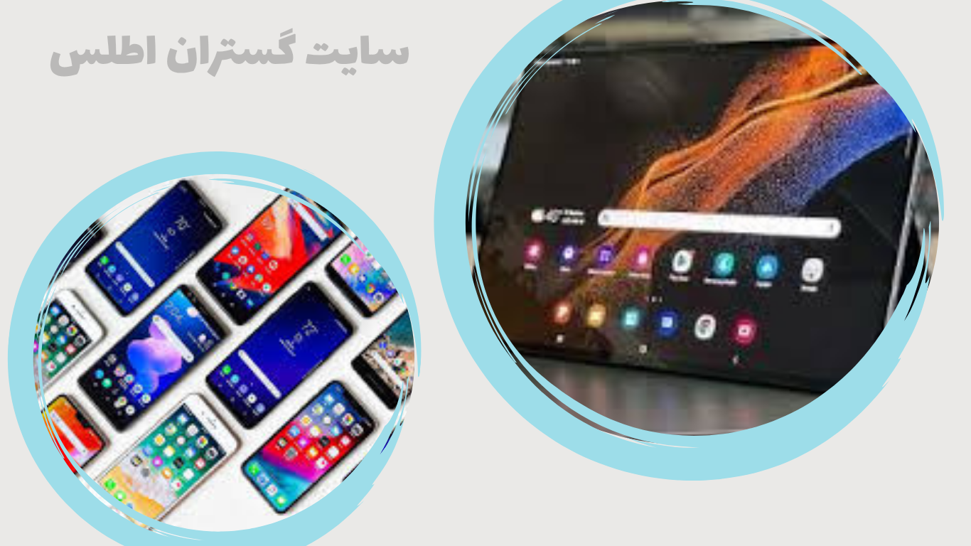 موبایل و تبلت | بیشترین ابزارها برای سرچ و چستجو 