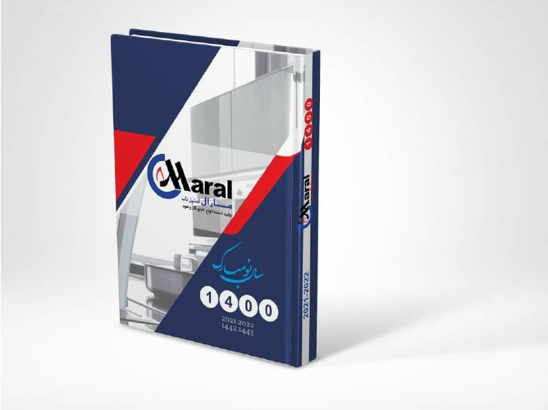 تیم گرافیک گستران اطلس با قیمت مناسب طراحی و اجرای انواع طرح های و پوسترهای گرافیکی جلد مجله و سررسید