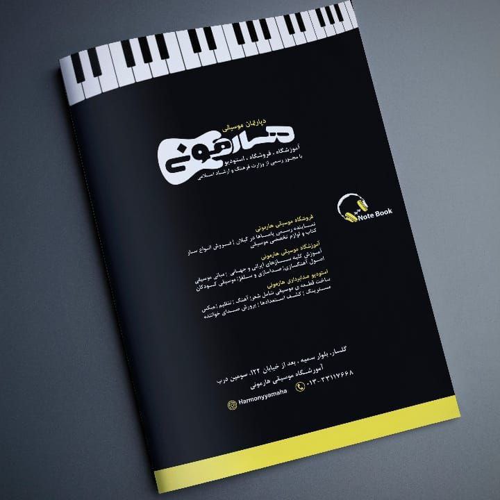 تیم گرافیک گستران اطلس با قیمت مناسب و بسیار حرفه ای تمامی خدمات مربوط به طراحی گرافیک را انجام میدهد.